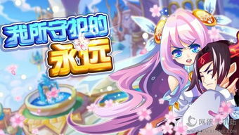奥雅之光游戏,奇幻大陆的守护者之旅