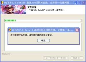 游戏版本过低,揭秘游戏版本过低带来的独特魅力