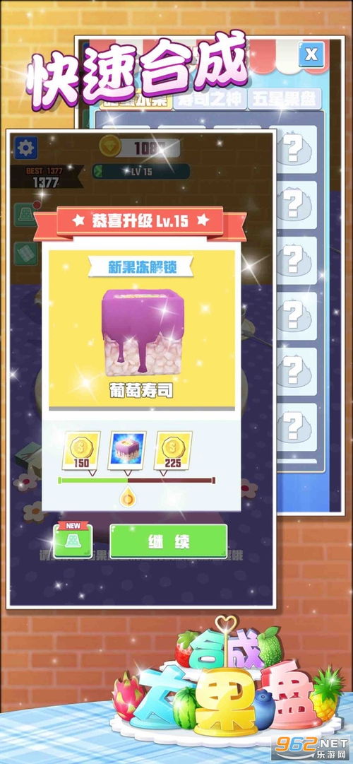 苹果果盘游戏,热门手游大盘点与折扣攻略