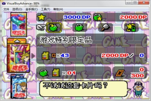 GBA游戏卡,畅享掌上游戏盛宴