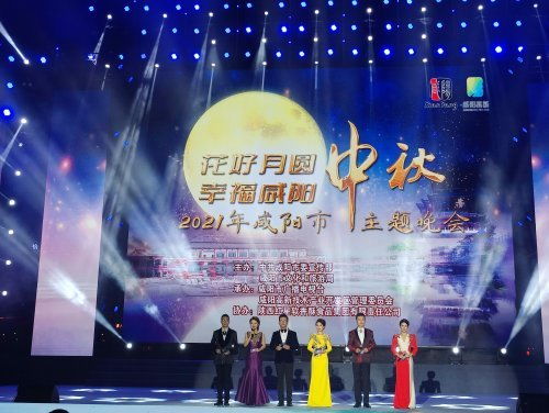中秋晚会游戏,中秋晚会欢乐游戏大集合