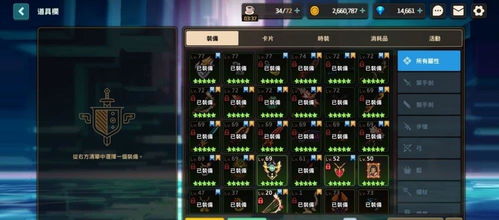 戒戒说游戏,揭秘虚拟世界的诱惑与自律之道