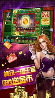 游戏中心下载手机版,侏罗纪世界、史莱姆3K、超时空之轮等热门游戏一网打尽