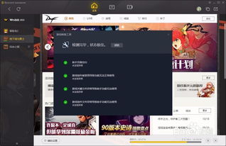 游戏闪退的原因,硬件、软件与网络问题深度剖析