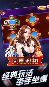 手机双扣游戏,手机双扣游戏全攻略