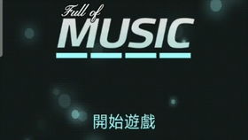 适合做游戏的音乐,打造沉浸式听觉体验