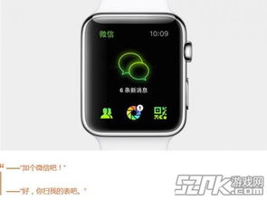 apple watch游戏,探索智能手表的娱乐新境界