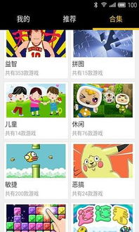 马上玩游戏,开启你的冒险之旅