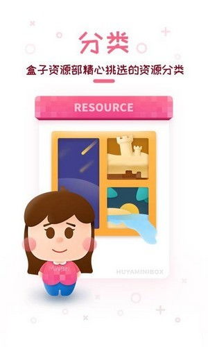 迷你世界游戏盒子,探索城市探险与发现之旅