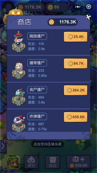 微信小游戏塔防,指尖上的战争艺术