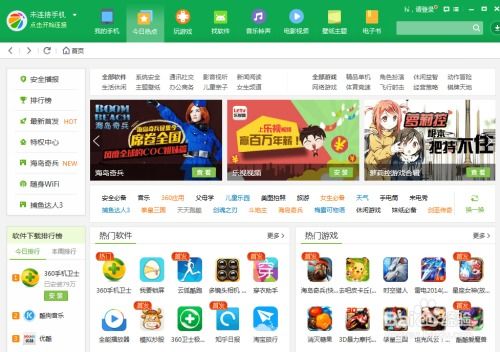 如何下载电脑游戏,轻松获取热门游戏的方法汇总