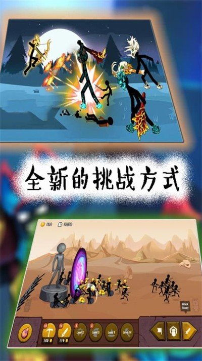 火柴人塔防游戏,策略与冒险的完美融合