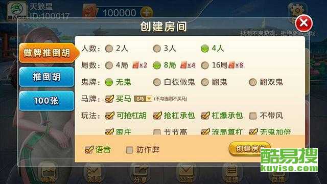 麻将游戏源码,技术原理与开发技巧揭秘