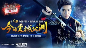 关于明星的游戏,探索明星养成与竞技游戏的魅力世界