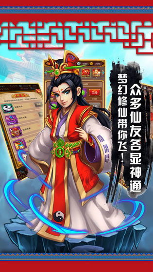 诡异修仙游戏,诡异修仙游戏的奇幻旅程