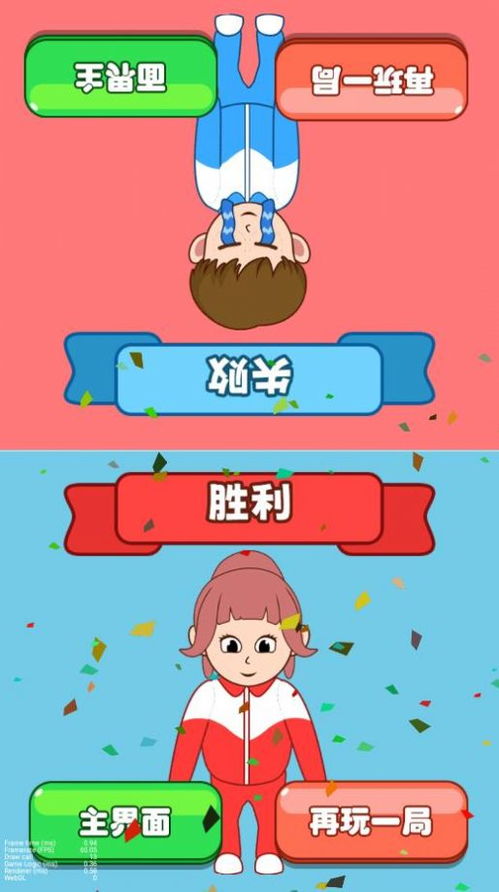 多人简单小游戏,多人简单小游戏的欢乐时光