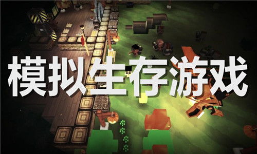 模拟游戏合集,探索虚拟世界的无限可能