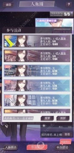 游戏人脉,构建虚拟世界中的社交桥梁与机遇平台