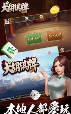 大胡游戏,探索无尽乐趣的虚拟世界