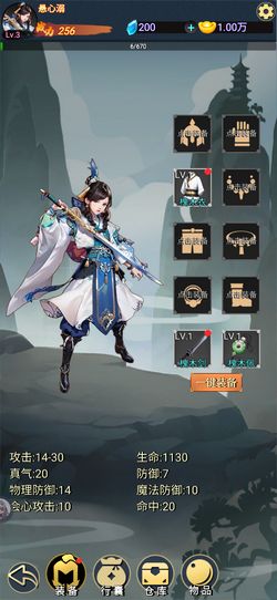 挂机修仙游戏,挂机修仙手游盘点与体验分享