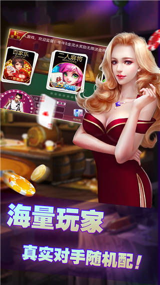 天九游戏下载,畅游古代神话世界
