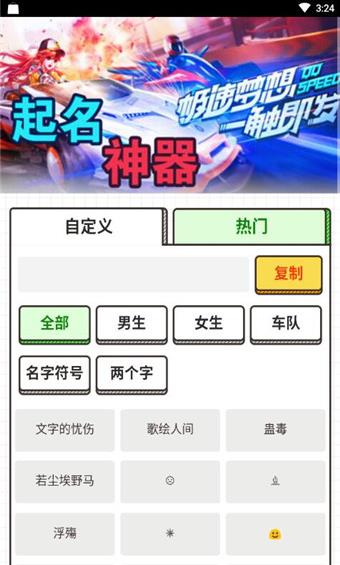 如何取游戏名,游戏名取法的艺术与技巧