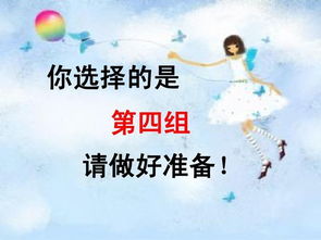 你比划我猜的游戏,比划我猜游戏带你体验指尖上的智慧对决