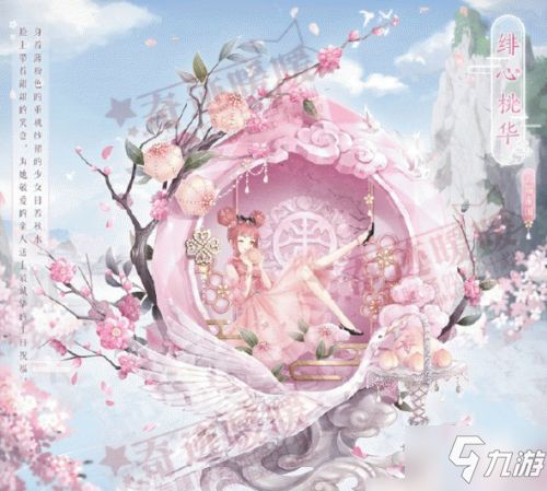 班班幼儿园4游戏手机版 