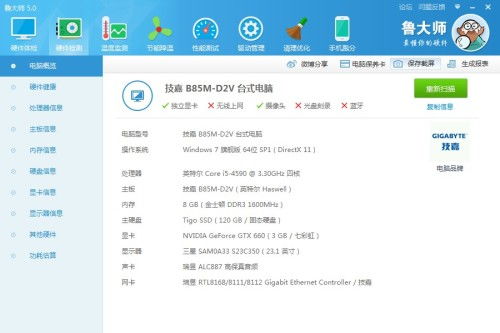 高配置的游戏,揭秘高配置游戏背后的强大硬件配置与卓越性能