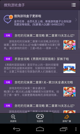 盒子游戏大厅,多元化游戏体验与便捷娱乐平台全解析