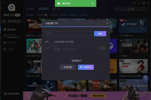 小黑盒游戏时长,玩家投入时间背后的故事