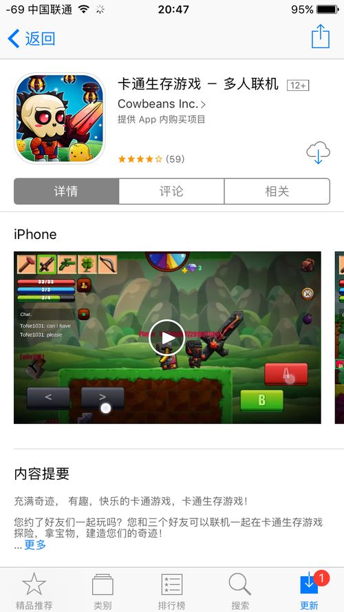 好玩手机联机游戏,邀你共赴虚拟战场