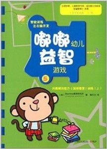 儿童免费益智游戏,精选儿童免费益智游戏推荐