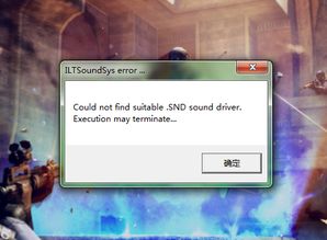 玩游戏没声音怎么回事,全方位解析解决游戏音量消失问题