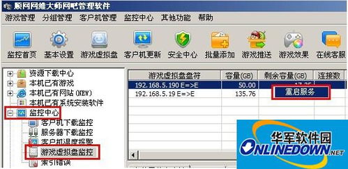 游戏服务器端,游戏服务器端架构与编程技术全面解析