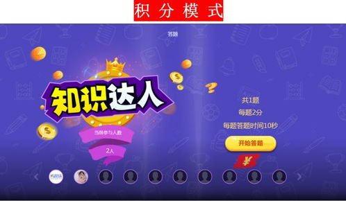 互动游戏的意义,塑造社交技能、促进情感交流与团队协作的神奇力量