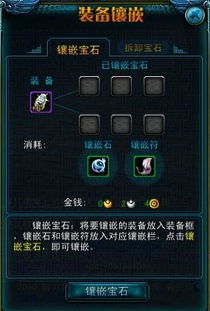 游戏镶,揭秘我的世界全新世界生成方式的魅力