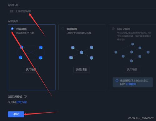 局域网联机的游戏,经典与创新之作盘点