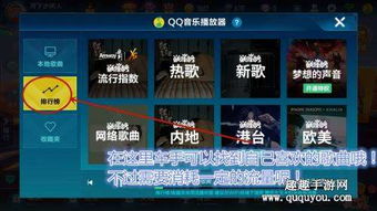 游戏歌曲排行榜,盘点热门游戏主题曲与背景音乐