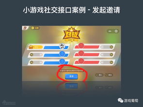怎么做微信小游戏,轻松打造热门游戏