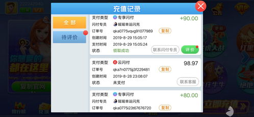 注册送金币游戏,轻松赢取丰厚奖励！