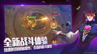 br游戏,创新玩法与视觉盛宴的融合