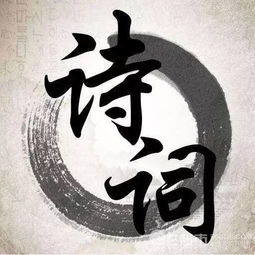 诗词游戏名,探索诗词游戏的魅力之旅