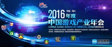 企业年会游戏,凝聚团队力量