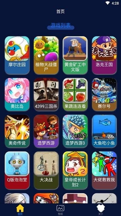 小游戏盒子大全,小游戏盒子大全精选推荐