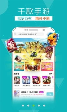 tt平台游戏,畅享无限游戏乐趣
