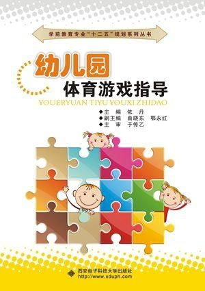 幼儿游戏指导策略,促进全面发展与快乐成长