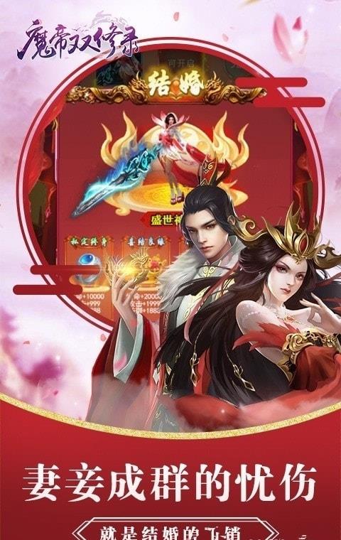 可以双修的游戏,盘点热门双修游戏及其独特玩法