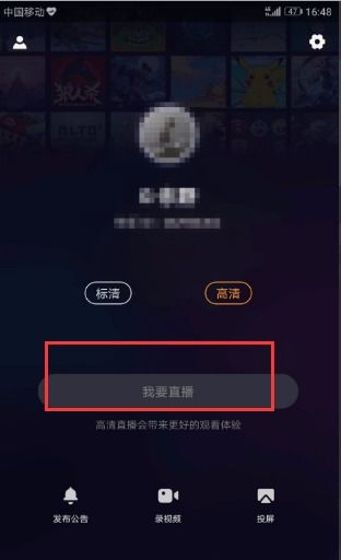 快手怎么直播玩游戏,轻松开启你的游戏直播之旅