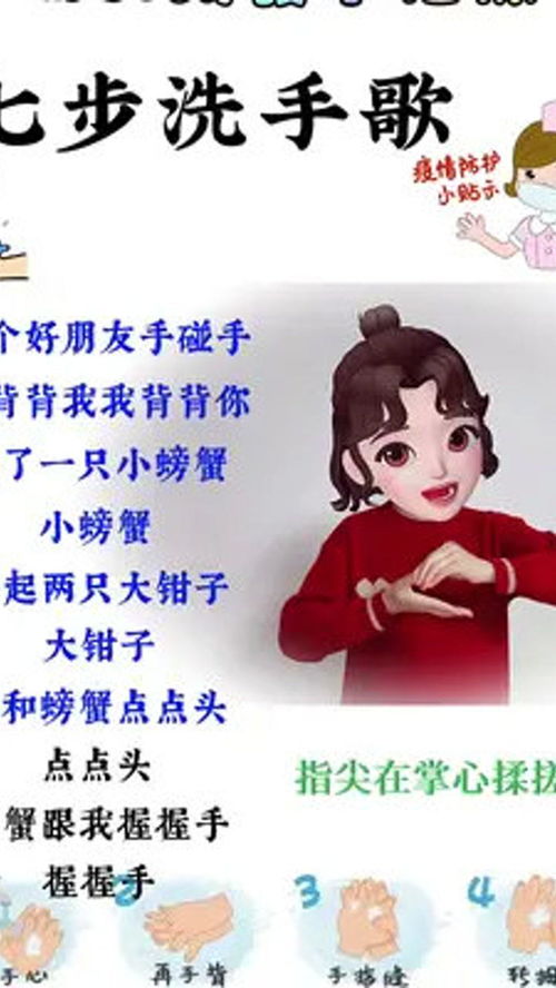学前班手指游戏,激发幼儿潜能的互动游戏集锦”